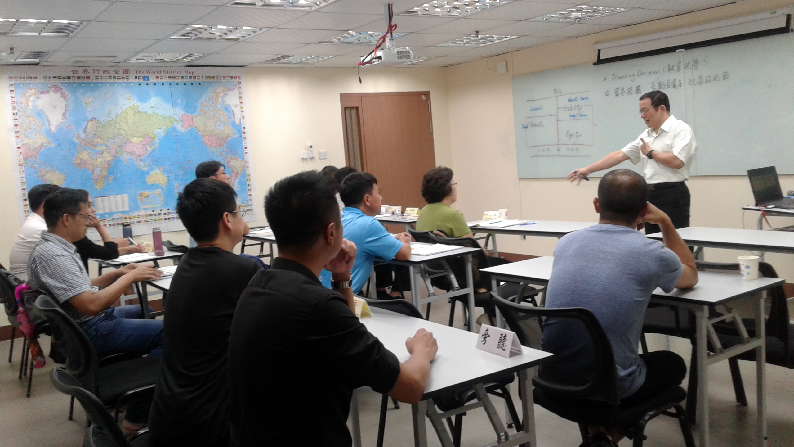 EMBA_公司理財專題研討