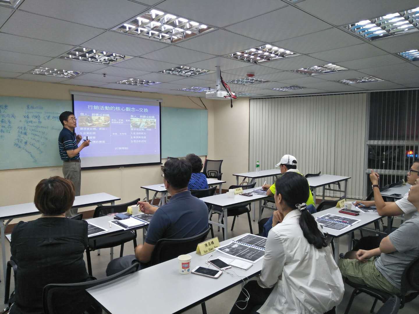 EMBA_品牌與行銷管理