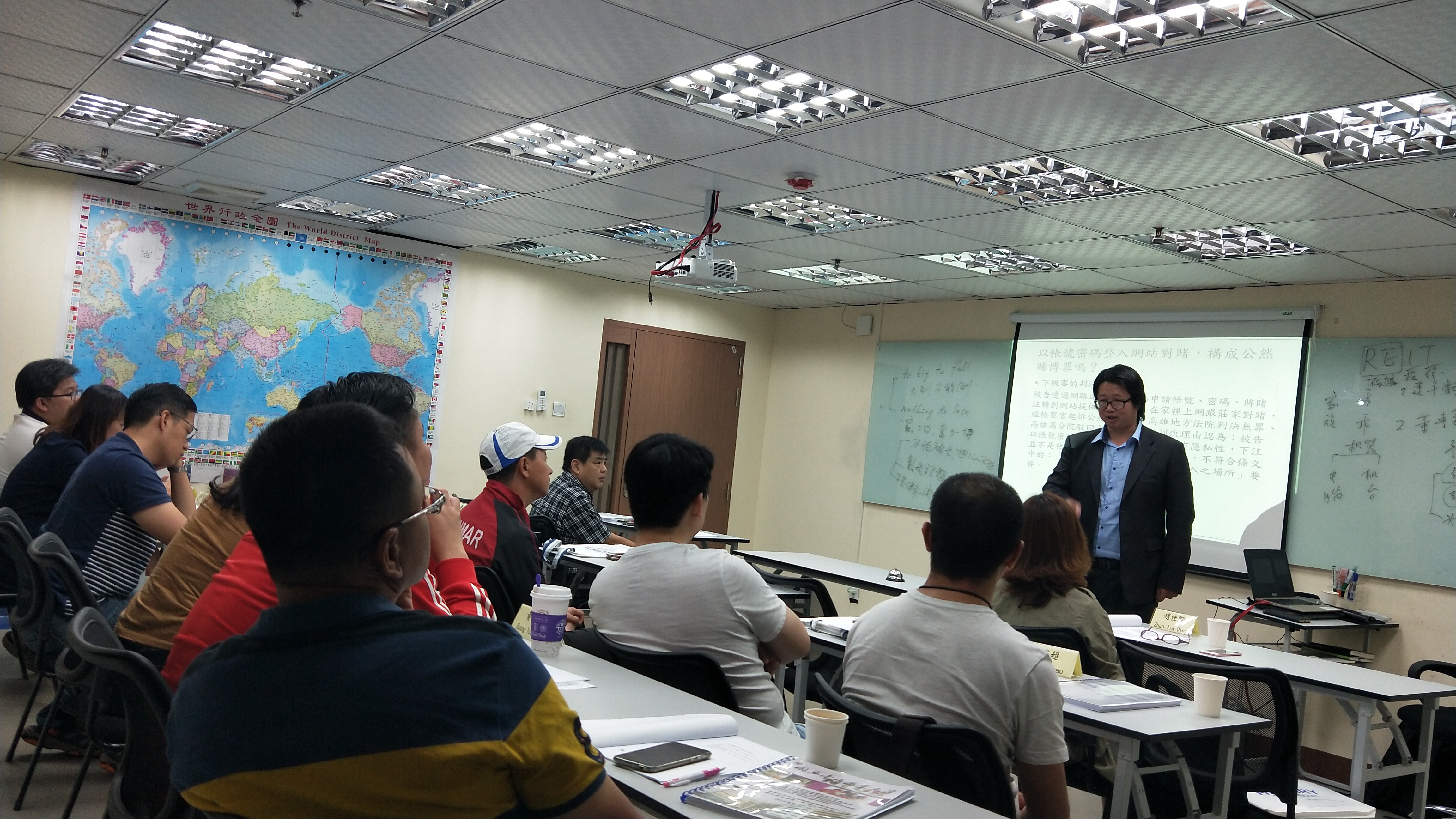 智慧財產法及國際稅務案例解析