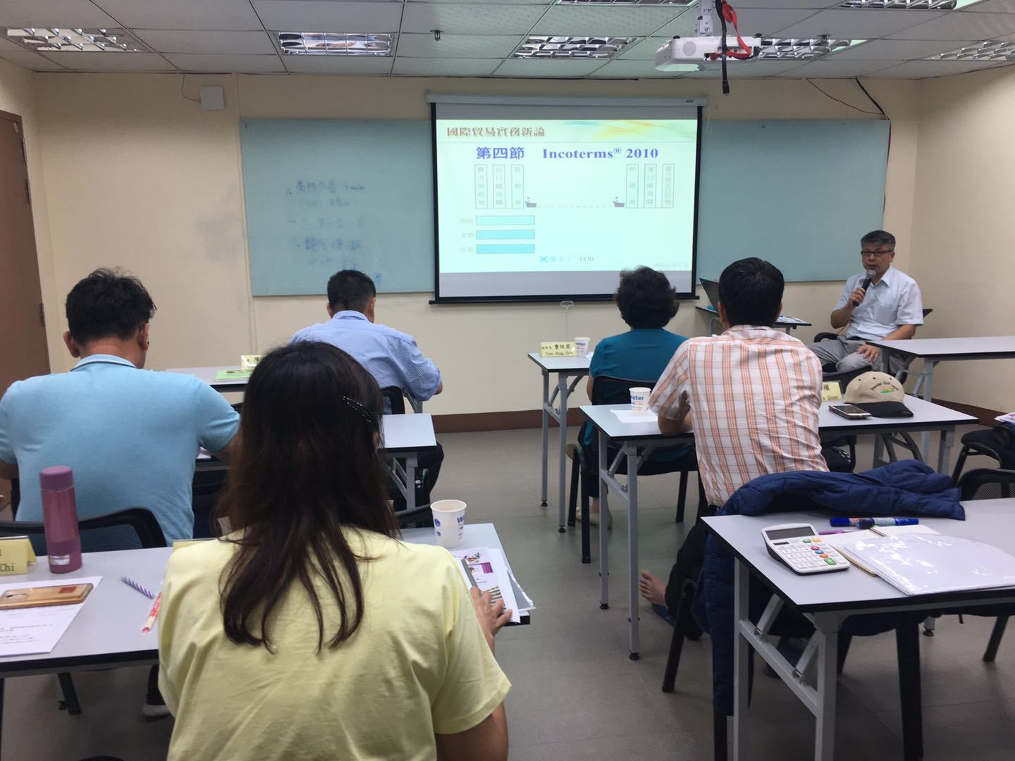 EMBA_跨國商務貿易與商務談判